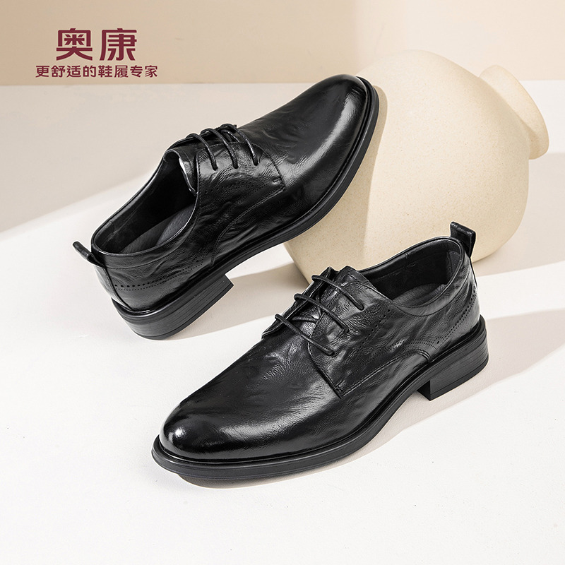 13141662.奥康【头层牛皮】男士真皮商务休闲鞋正装百搭轻便舒适职场婚礼男皮鞋