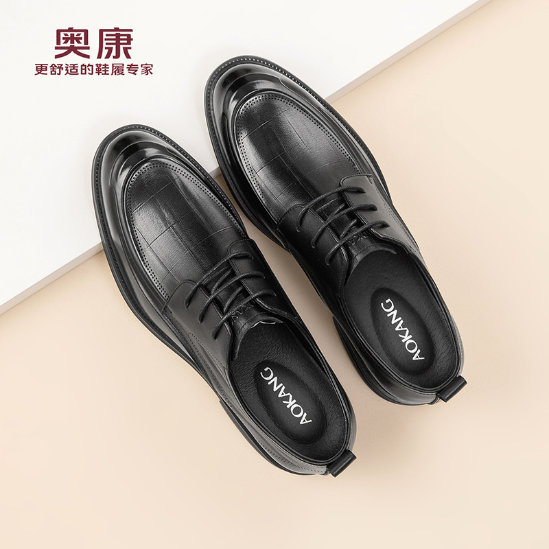 13141679.奥康【头层牛皮】男士真皮商务休闲鞋正装百搭英伦职场通勤婚礼男皮鞋