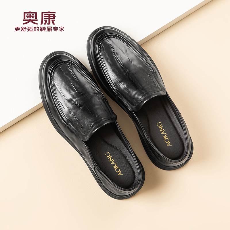 13142284.奥康【头层牛皮】男士真皮商务休闲乐福鞋百搭轻便舒适职场通勤男皮鞋