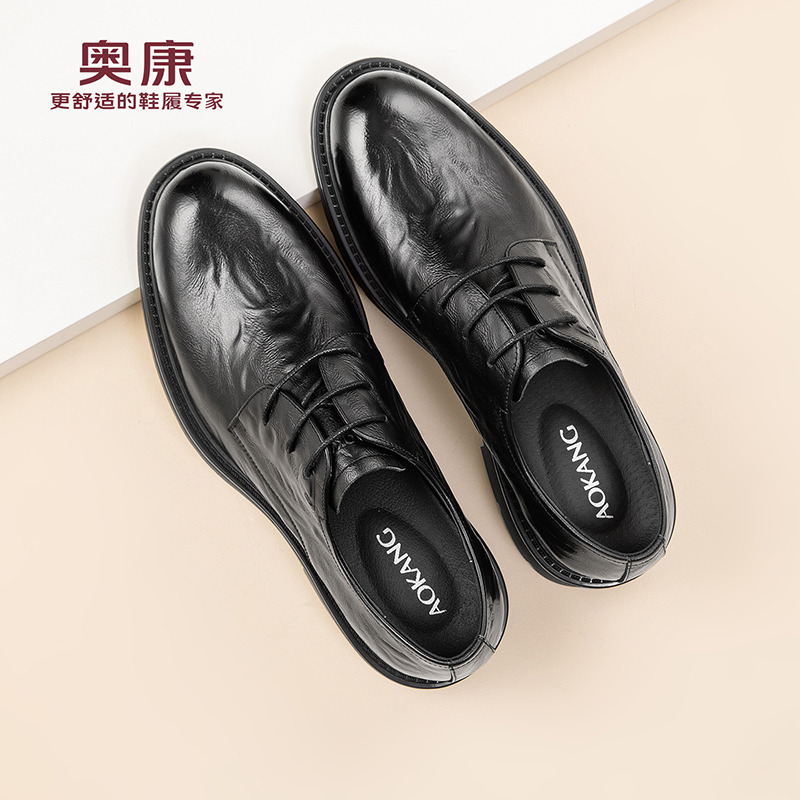 13141675.奥康【头层牛皮】男士真皮商务休闲鞋正装百搭简约职场婚礼新郎男皮鞋