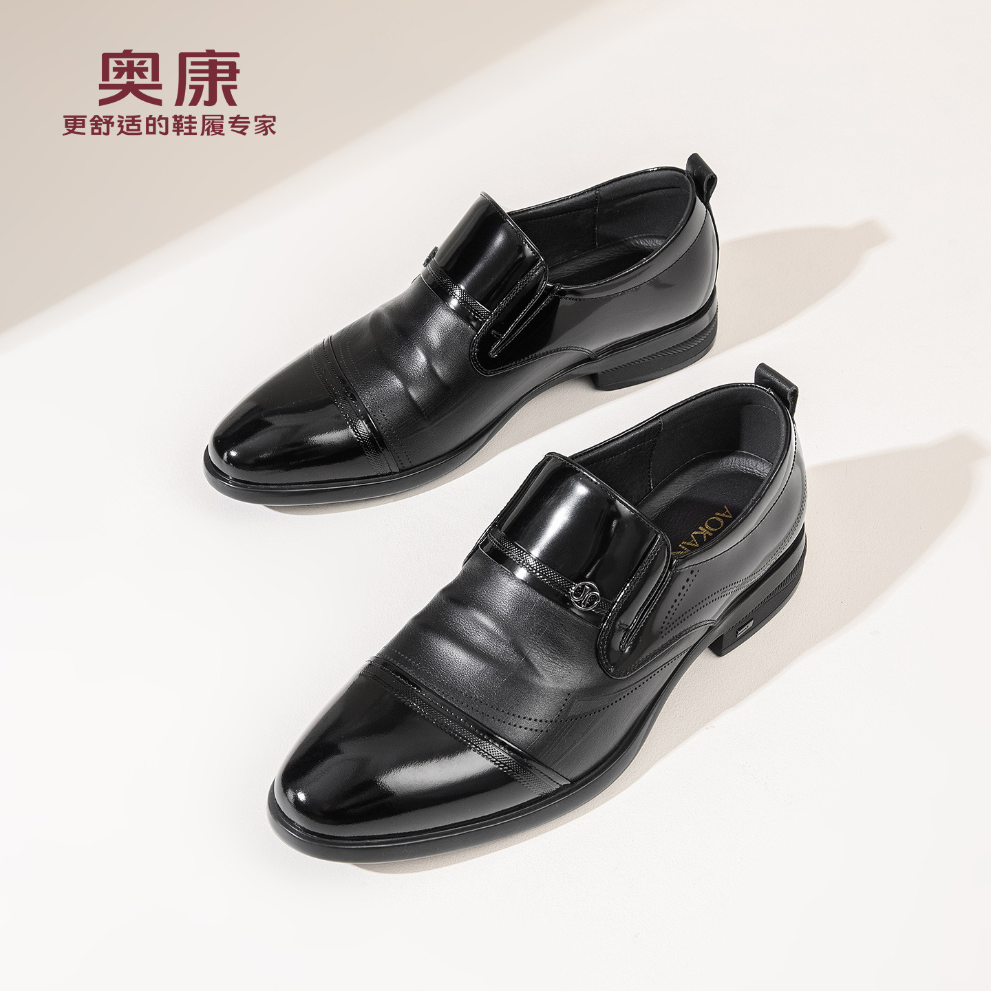 13142126.奥康【头层牛皮】男士真皮商务休闲皮鞋正装百搭轻便套脚通勤职场男鞋