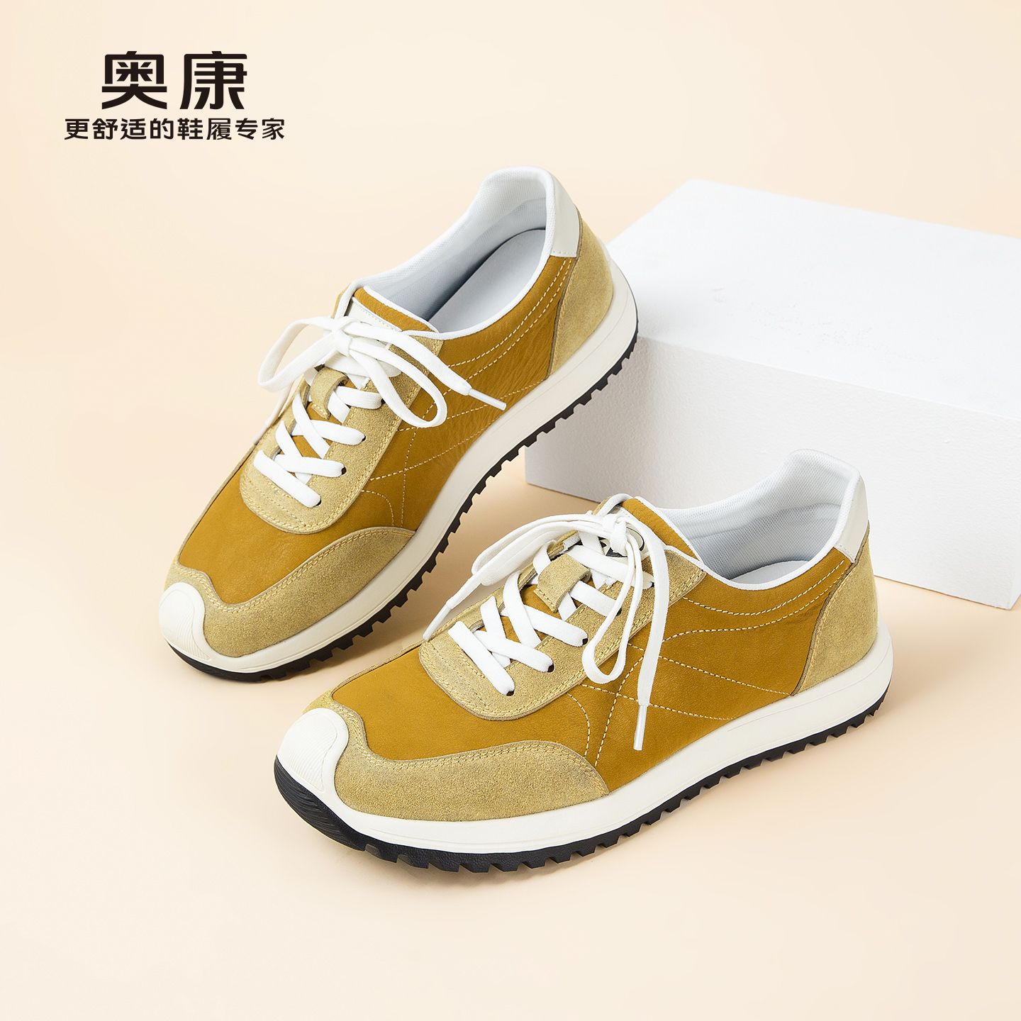13141773.奥康牛剖层皮新款男士运动休闲鞋软底舒适百搭轻便耐磨户外跑步鞋男