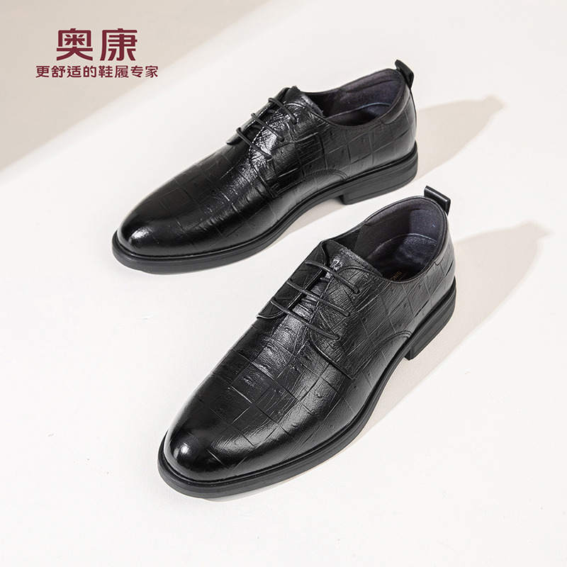 13142507.奥康【头层牛皮】男士商务休闲鞋正装百搭轻便舒适职场婚礼真皮透气男皮鞋