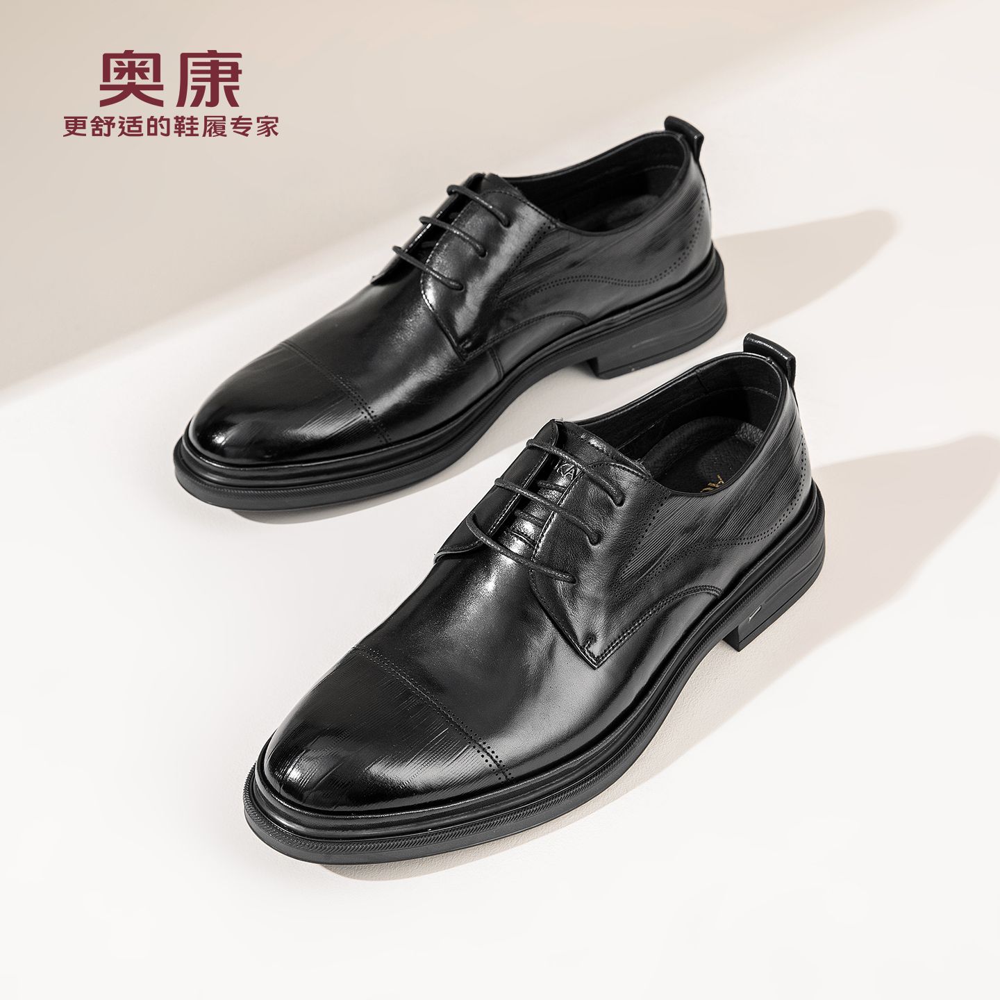 13141846.奥康【头层牛皮】男士真皮商务正装休闲皮鞋百搭软底舒适通勤婚礼男鞋