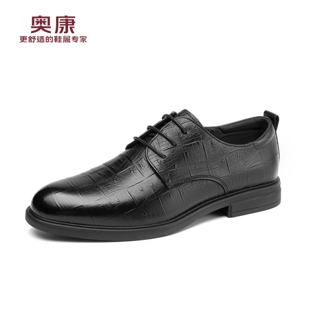 13142507.奥康【头层牛皮】男士商务休闲鞋正装百搭轻便舒适职场婚礼真皮透气男皮鞋