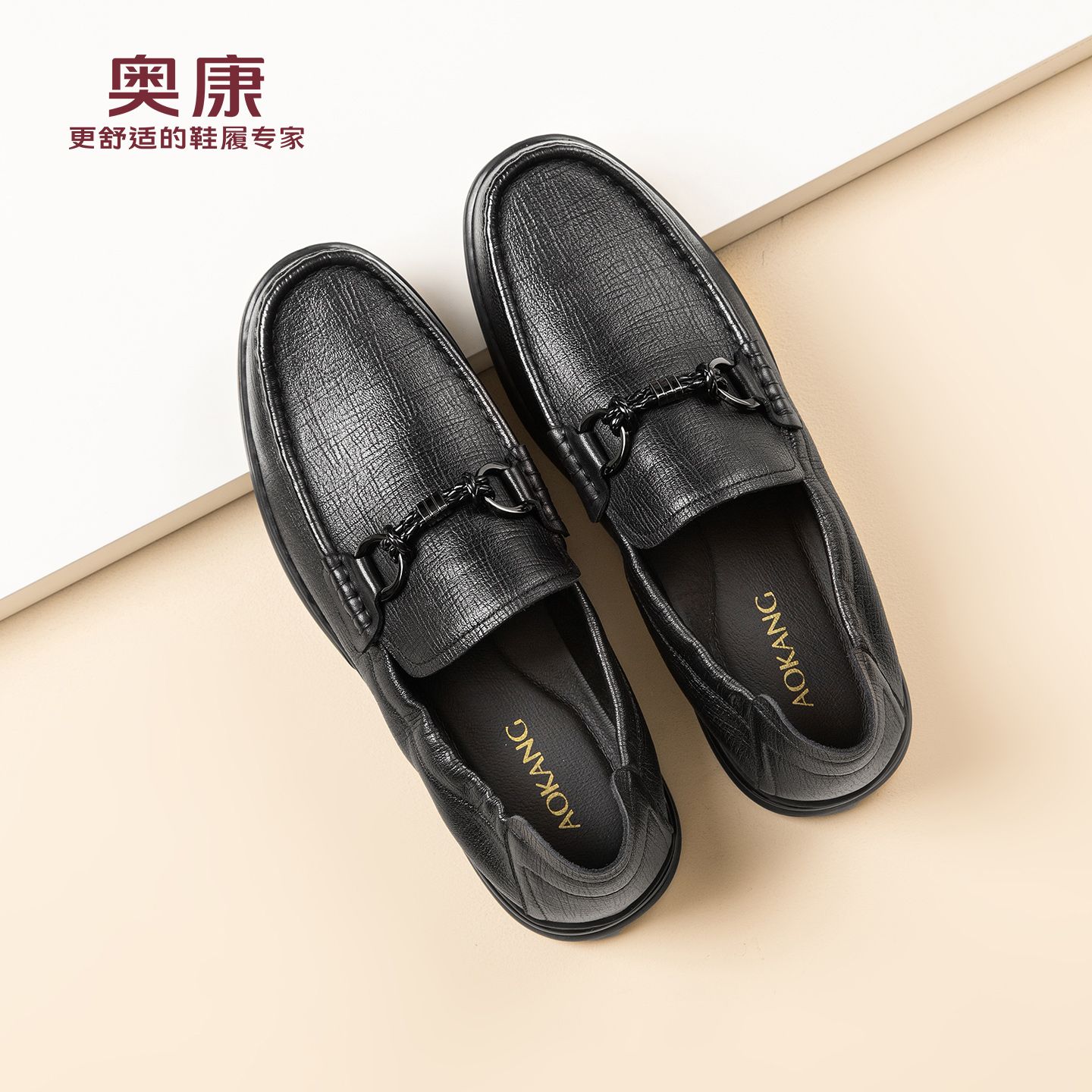 13142492.奥康【羊皮】男士皮鞋真皮商务休闲真皮透气乐福鞋男软底舒适轻便通勤开车鞋