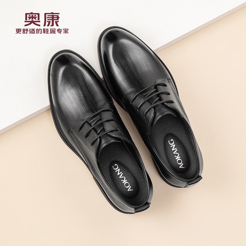13141751.奥康【头层牛皮】男士真皮商务休闲皮鞋正装百搭舒适职场通勤婚礼男鞋