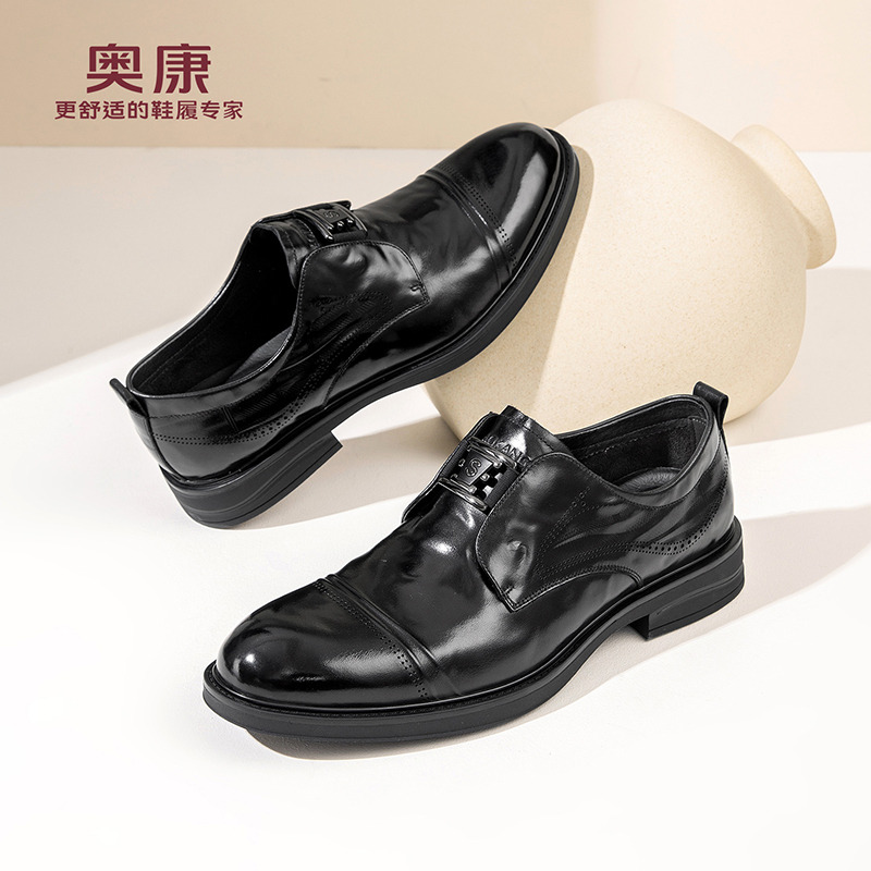 13142251.奥康【头层牛皮】男士真皮透气商务休闲鞋正装百搭轻便舒适职场婚礼男皮鞋