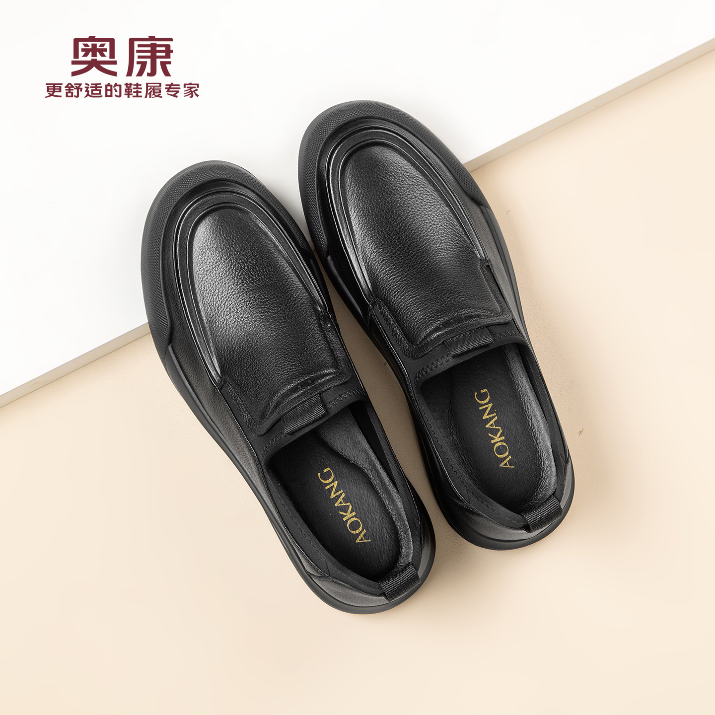 13346243.【头层牛皮】2026春季新款商务休闲皮鞋一脚蹬真皮乐福鞋软底