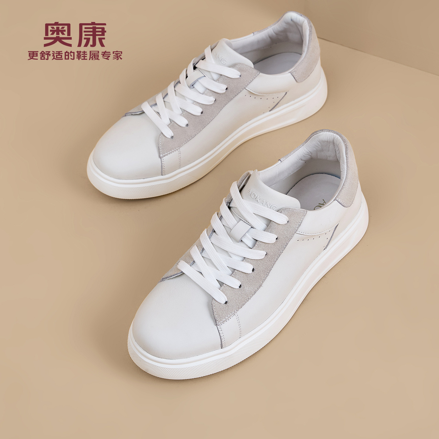 13347794.【牛皮】男鞋春2026休闲鞋百搭小白鞋软底运动鞋时尚轻便板鞋