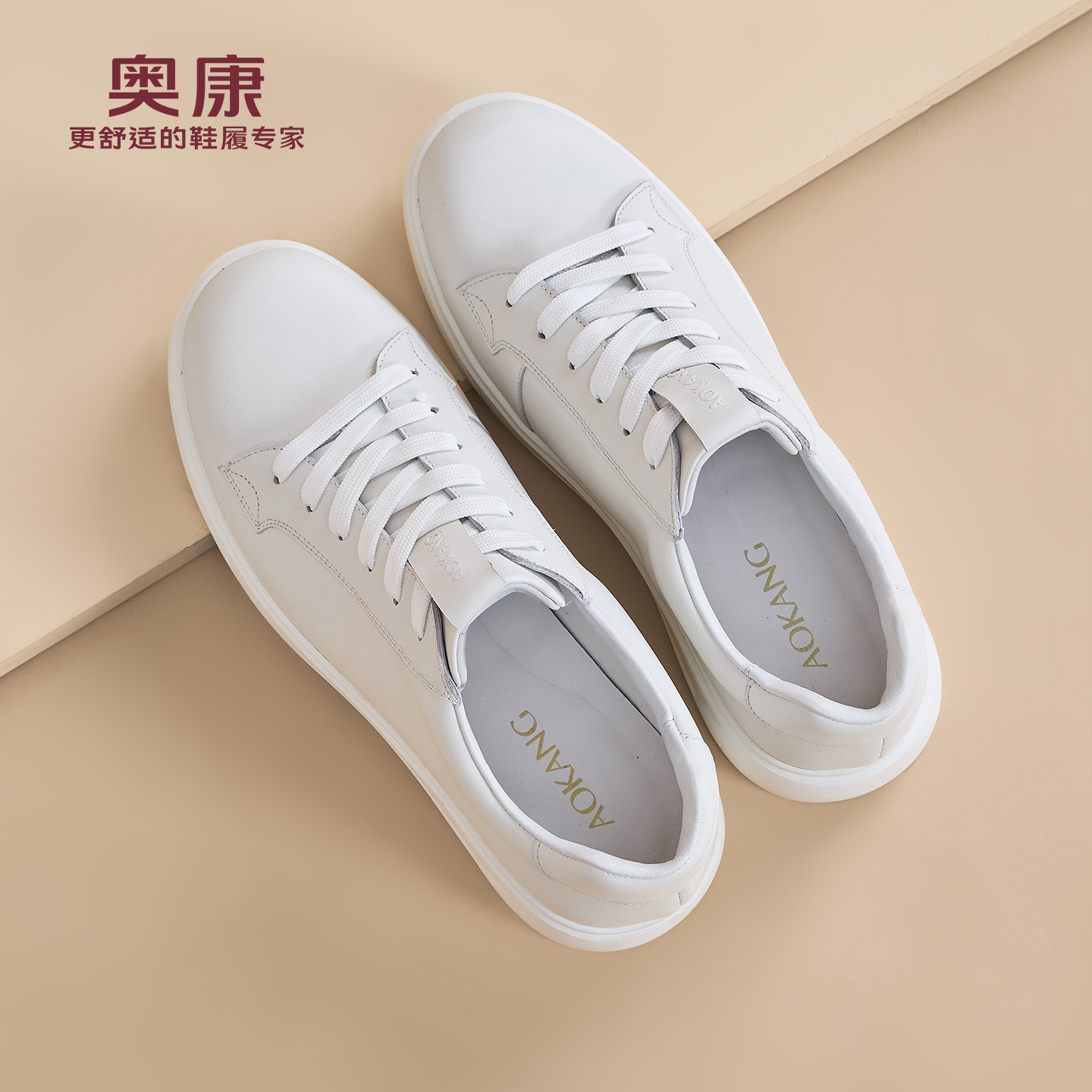 13347887.【牛皮】男鞋春2026休闲鞋百搭小白鞋软底运动鞋真皮时尚轻便板鞋