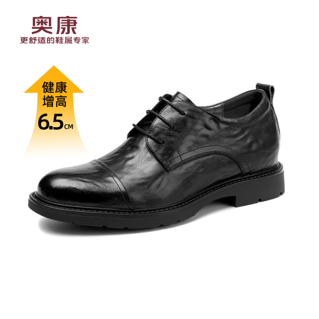 13348365.【头层牛皮】皮鞋26春男款商务正装行政皮鞋结婚主持新郎德比鞋