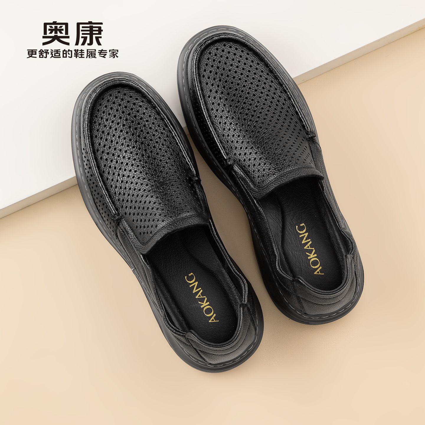 13346275.【羊皮】男鞋打孔透气一脚蹬乐福鞋休闲皮鞋男款夏季休闲爸爸鞋