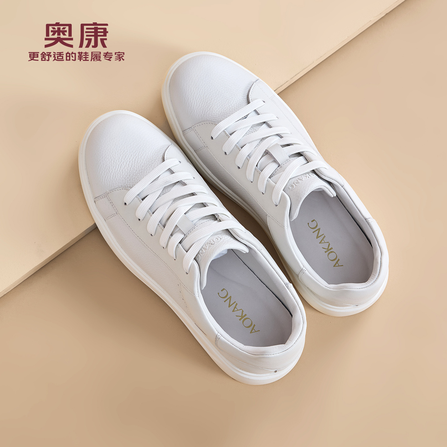 13347716.【牛皮】小白鞋春2026休闲鞋百搭软底运动鞋时尚轻便板鞋真皮