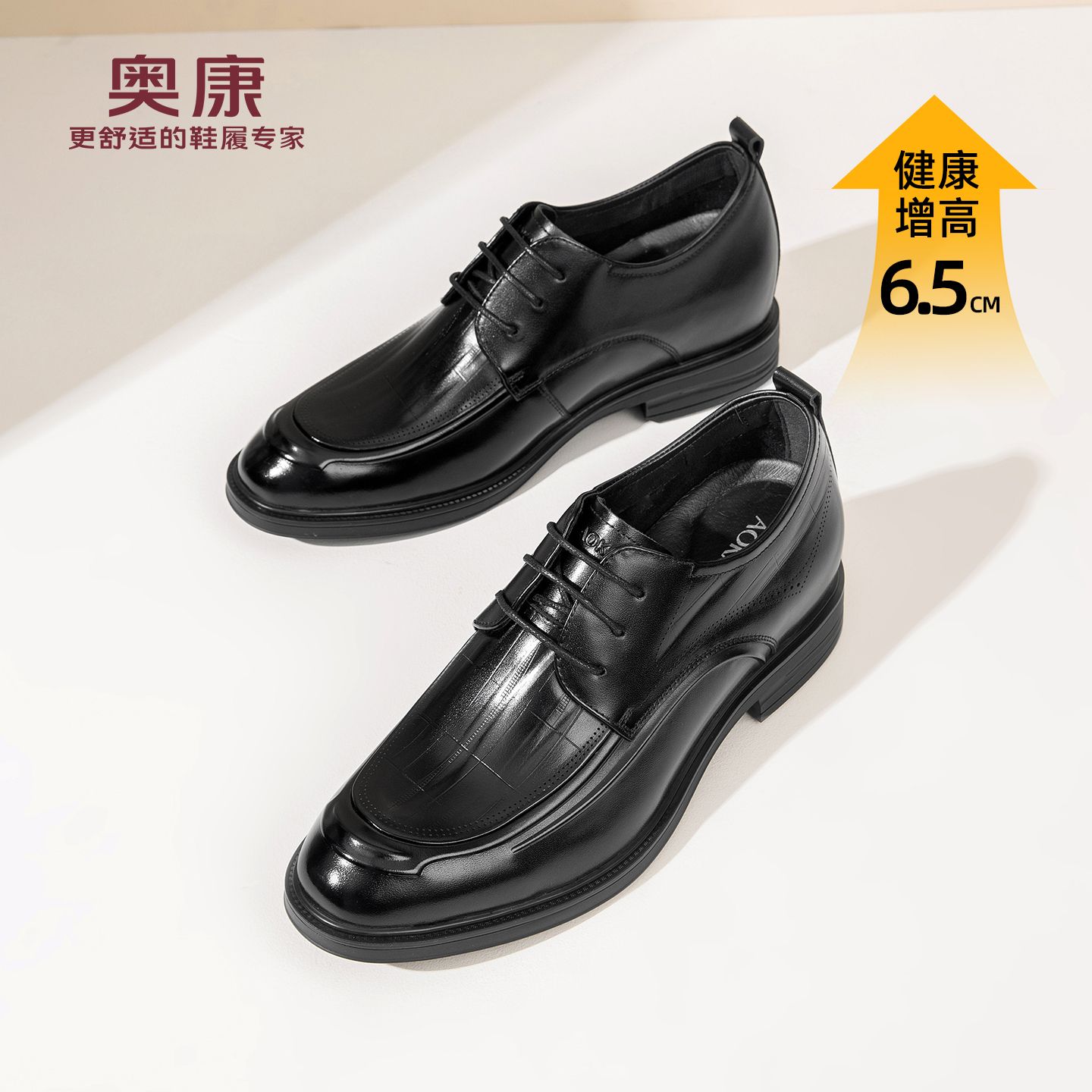 13348488.【头层牛皮】皮鞋男士结婚新郎鞋26春舒适软底商务休闲正装皮鞋
