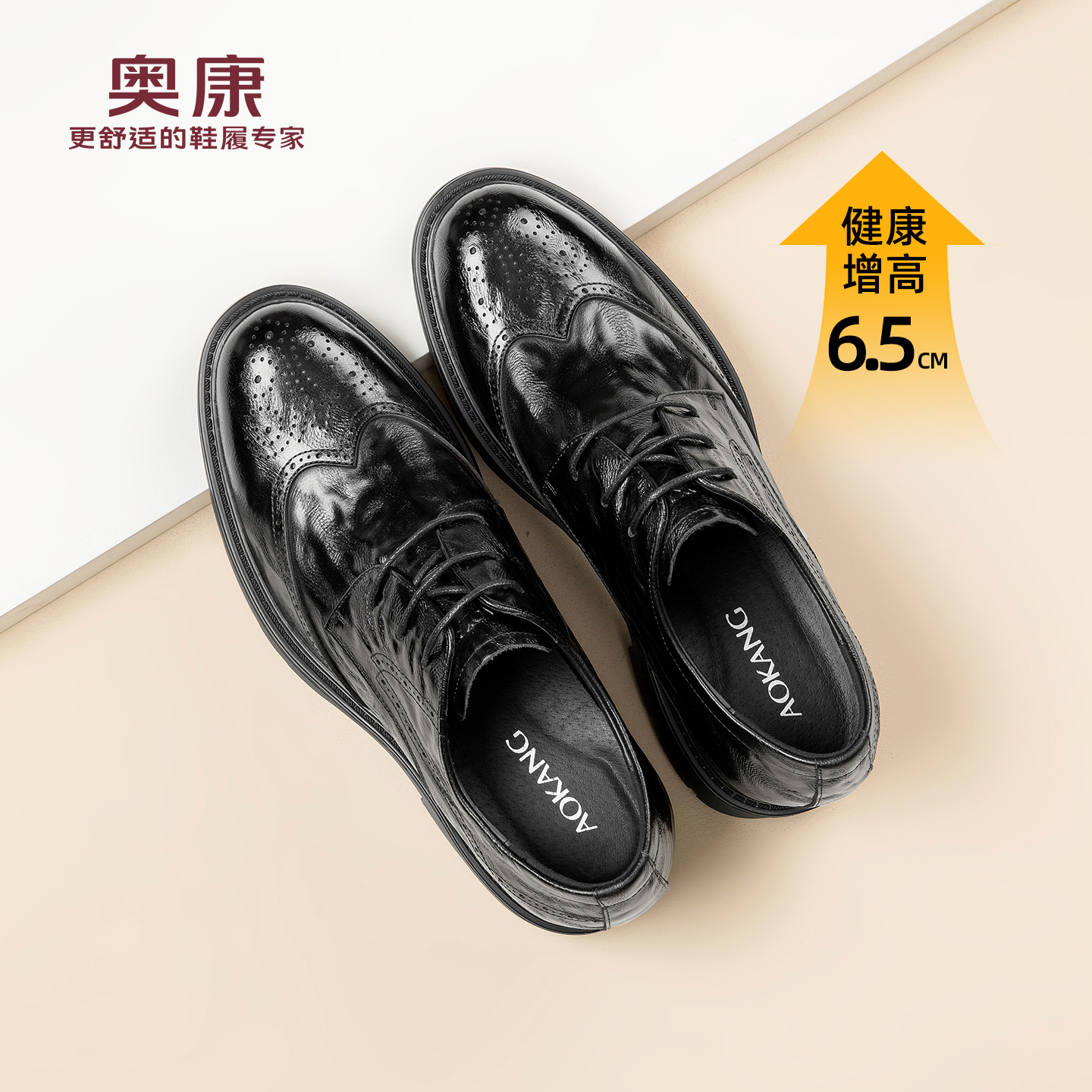 13348476.【头层牛皮】2026春秋正装皮鞋男士商务休闲通勤真皮结婚男鞋