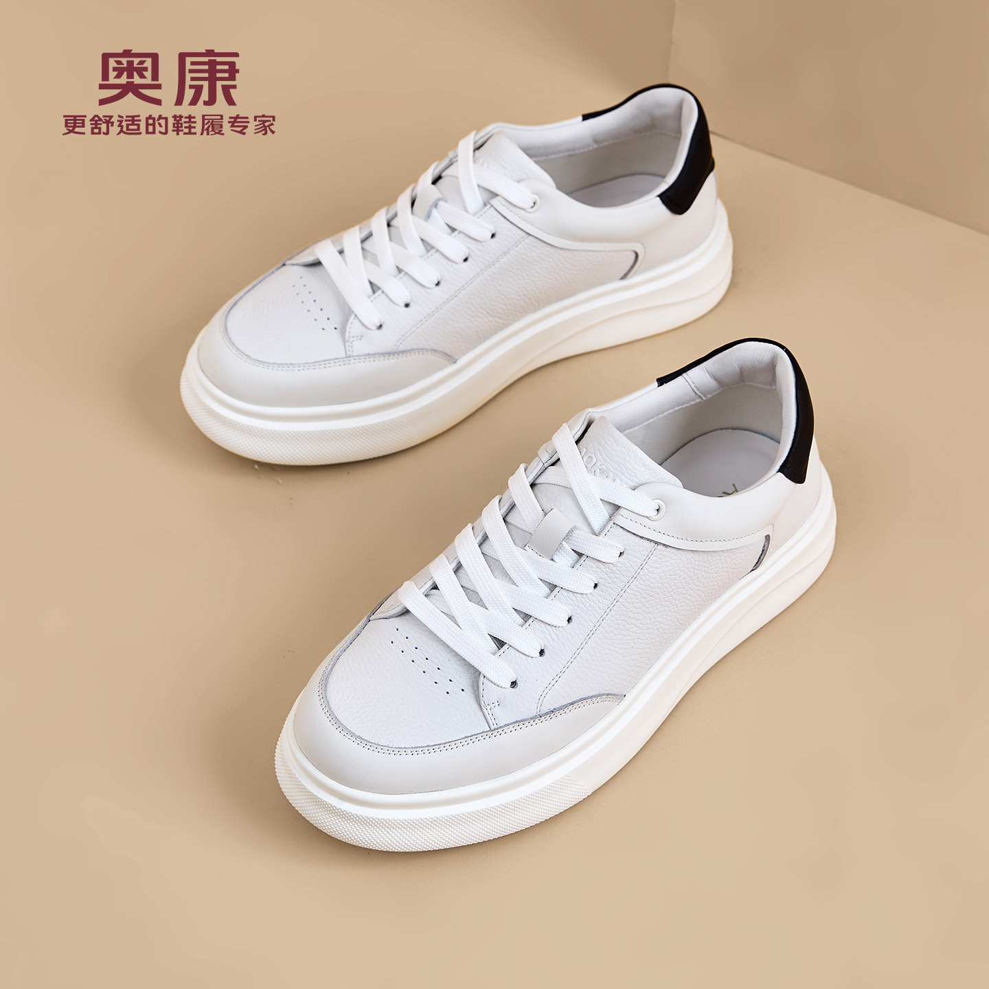 13348175.【牛皮】小白鞋2026新款拼色板鞋轻便百搭男鞋时尚运动休闲鞋