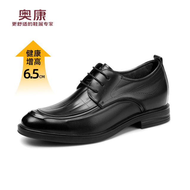 13348488.【头层牛皮】皮鞋男士结婚新郎鞋26春舒适软底商务休闲正装皮鞋