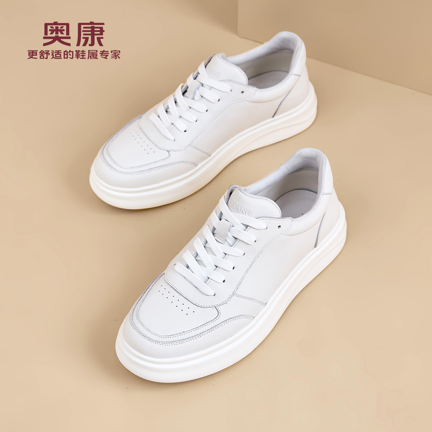 13348279.【牛皮】小白鞋春季2026韩版学生板鞋轻便百搭男鞋时尚运动休闲鞋