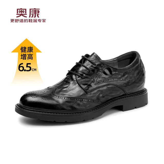 13348476.【头层牛皮】2026春秋正装皮鞋男士商务休闲通勤真皮结婚男鞋