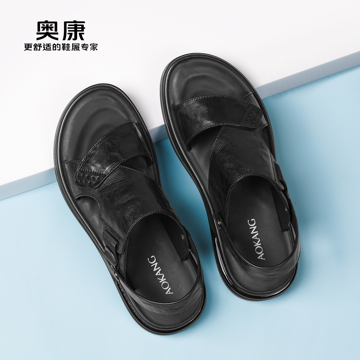 13417769.奥康凉鞋男2026夏季新款软底沙滩鞋户外休闲鞋百搭舒适两穿凉拖鞋男