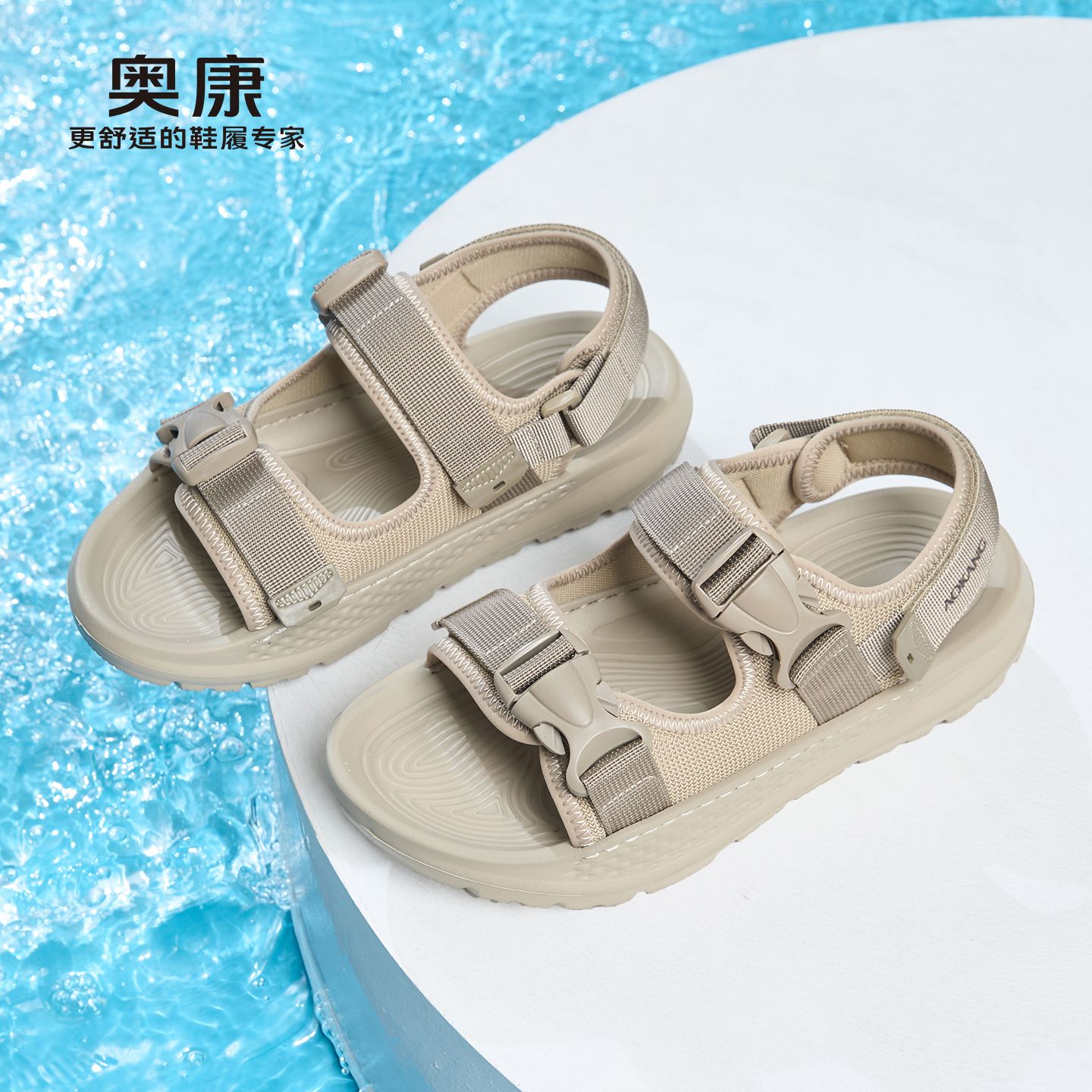 13417828.奥康夏季男凉鞋新款户外运动百搭轻便防滑软底外穿凉鞋厚底魔术贴