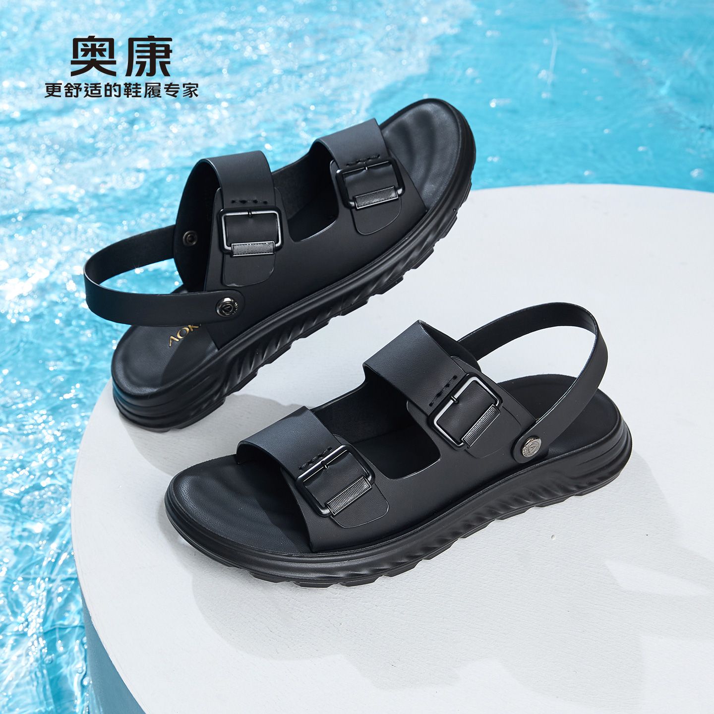 13418444.奥康夏季男士沙滩鞋透气软底百搭防滑速干外穿两用沙滩爸爸凉拖鞋
