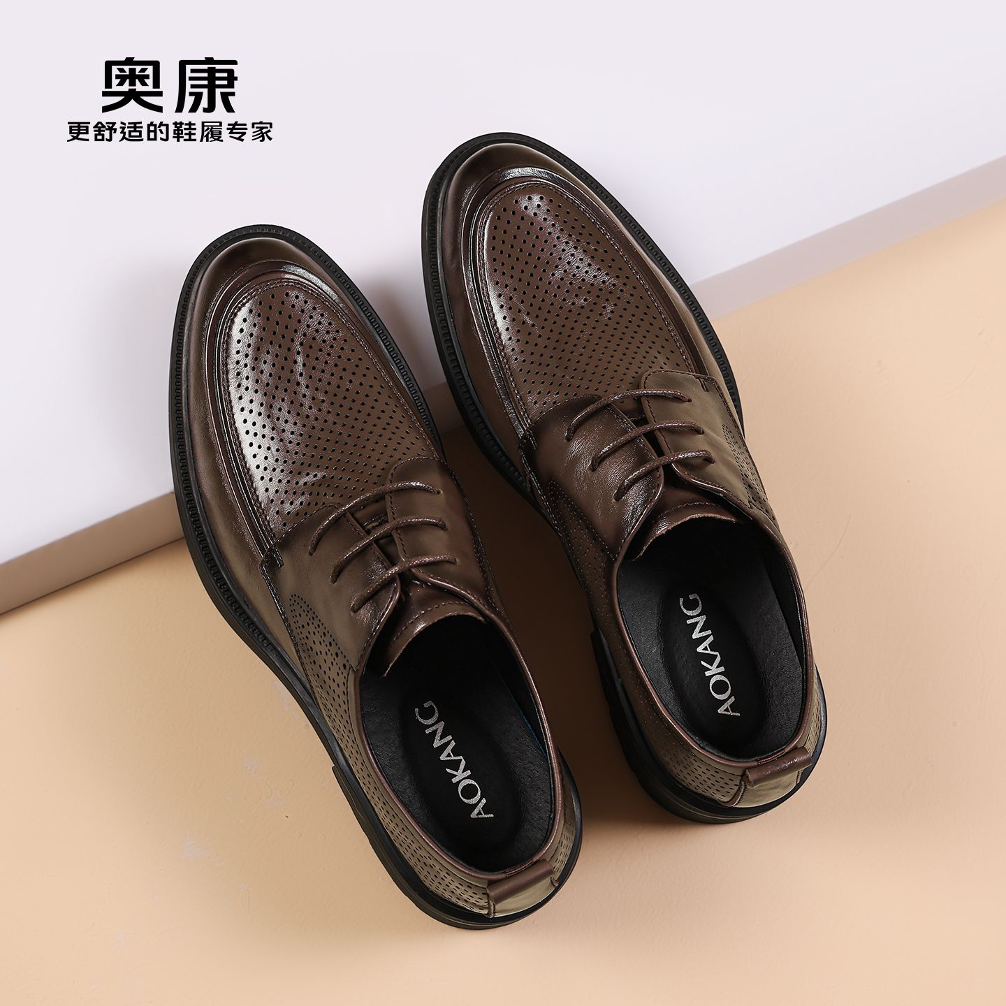 13417696.奥康2026夏季新款镂空真皮皮鞋男黑色正品头层牛皮透气休闲鞋