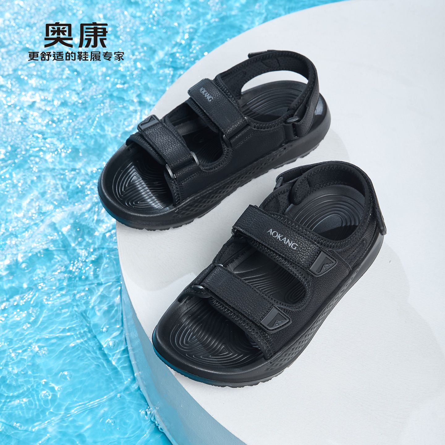 13418038.奥康凉鞋夏季新款男士户外运动凉鞋防滑软底外穿学生时尚沙滩凉鞋