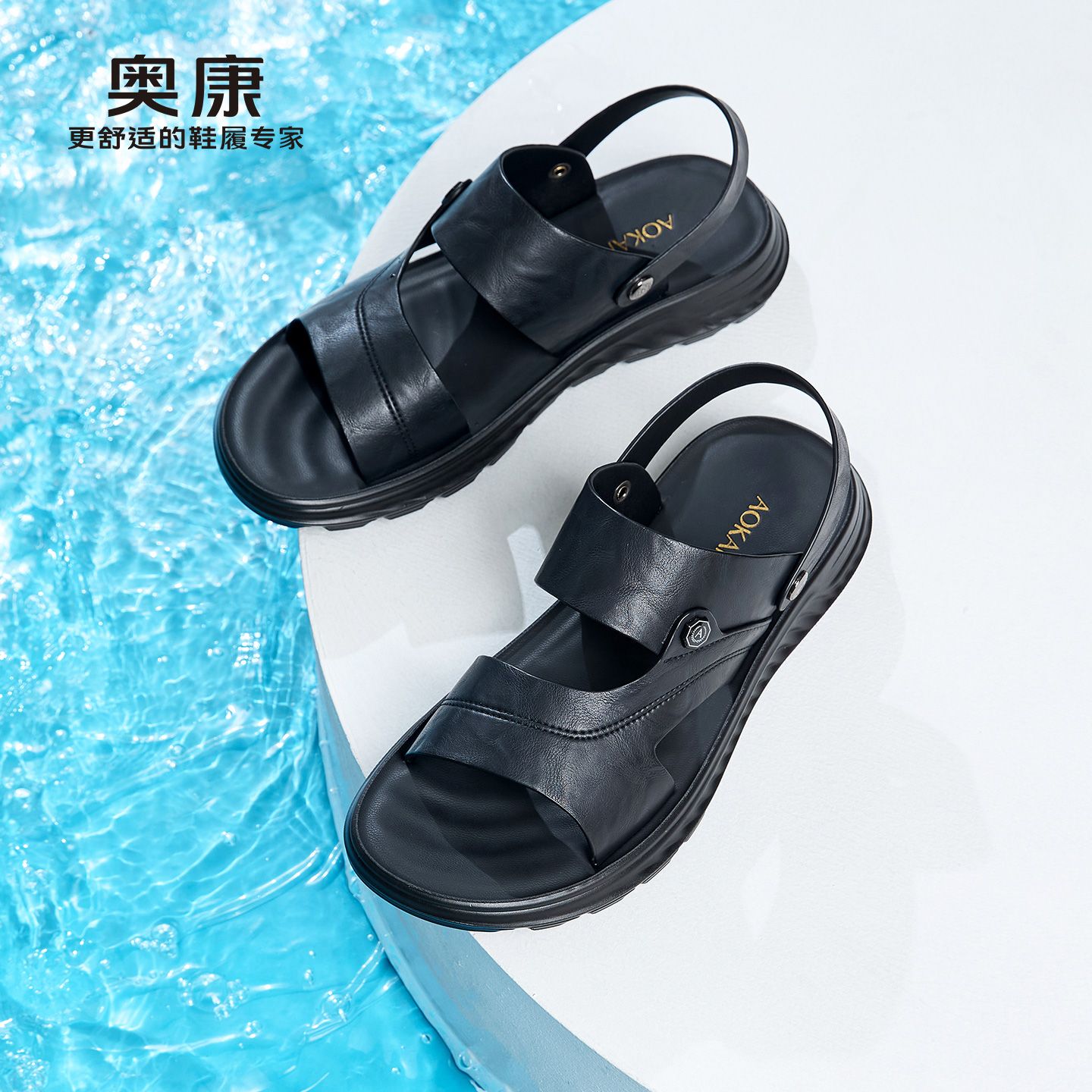 13418414.奥康男凉鞋夏季沙滩凉鞋防滑耐磨两用户外透气软底男士凉拖鞋外穿