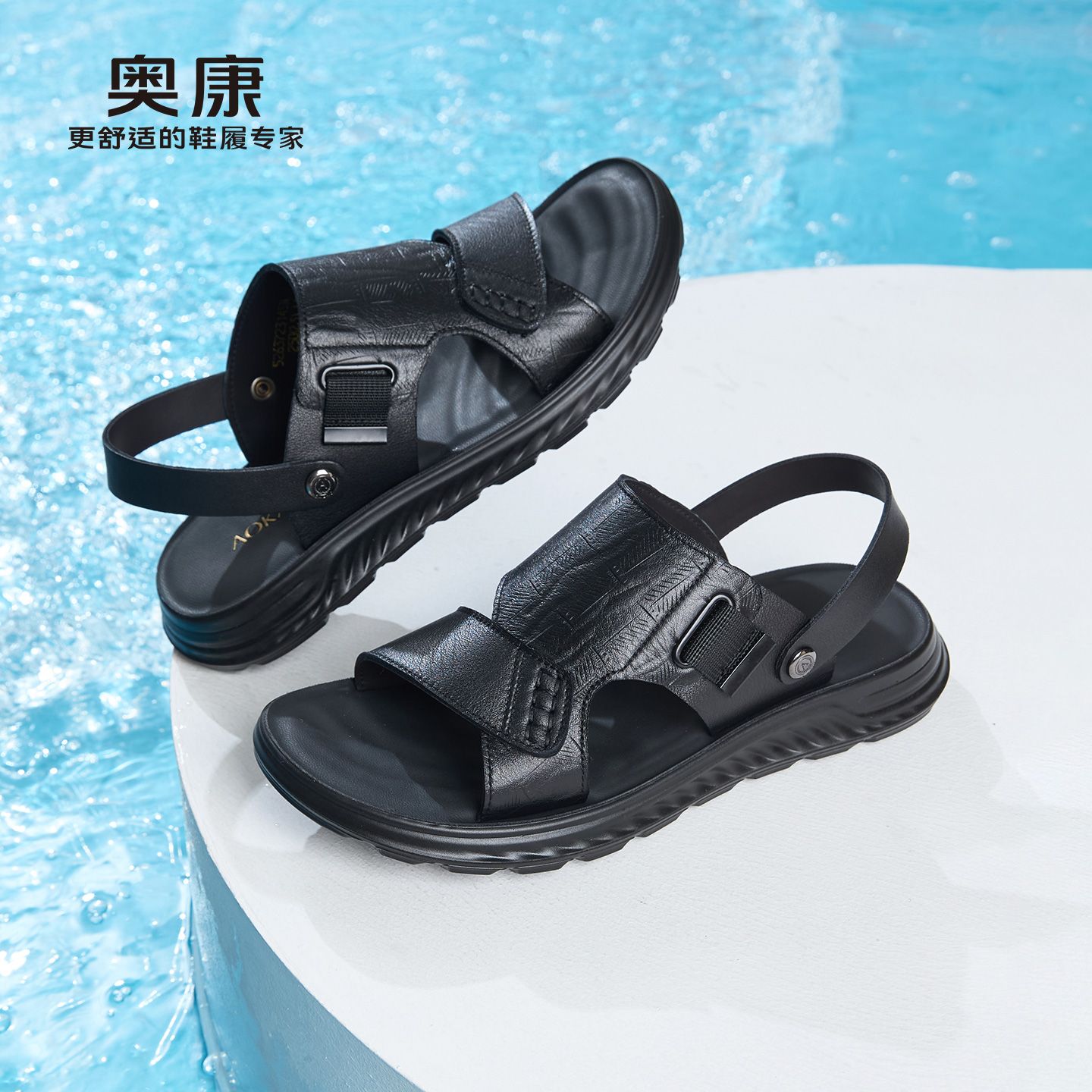 13418356.奥康男士沙滩凉鞋夏季新款外穿防滑软底两用凉拖鞋休闲潮流舒适