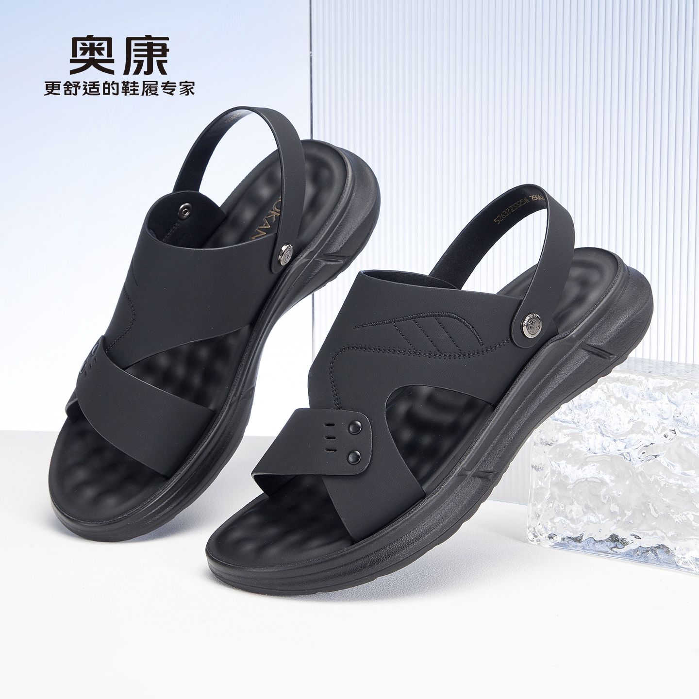 13420980.奥康凉鞋男2026夏季新款透气休闲鞋平底舒适防滑沙滩鞋两穿凉拖鞋爸爸鞋