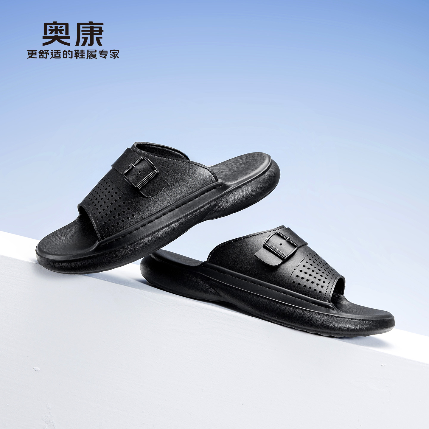 13420566.奥康夏季新款男士拖鞋时尚休闲软底防滑耐磨户外厚底潮流沙滩凉鞋