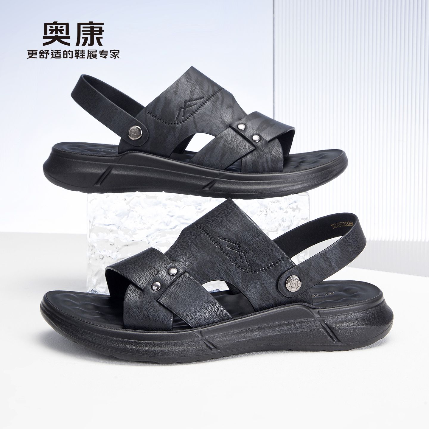 13421042.奥康凉鞋男2026夏季新款透气休闲鞋平底舒适防滑沙滩鞋两穿爸爸凉拖鞋