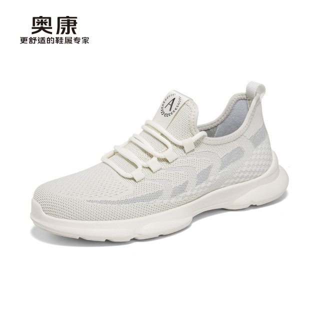 13440911.奥康夏季新款男士网面鞋时尚百搭透气轻便防滑软底休闲运动鞋