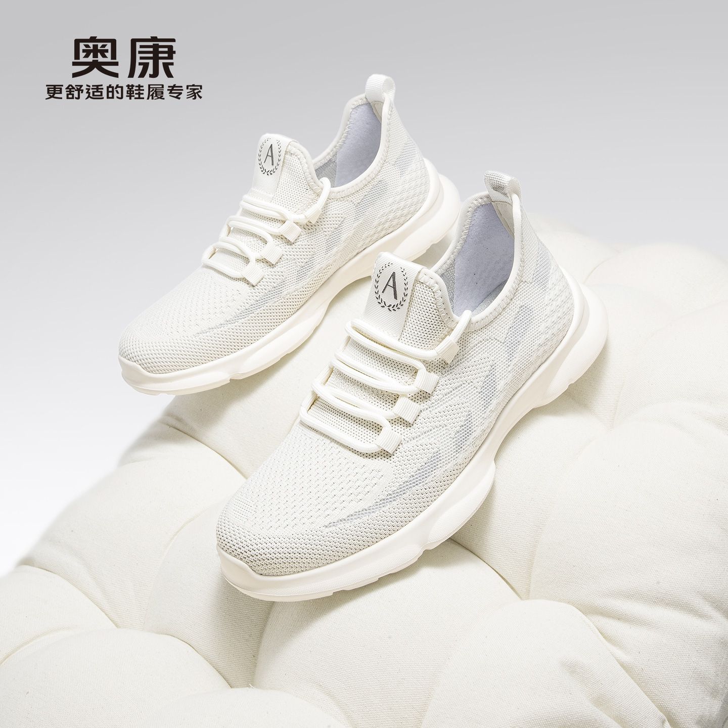 13440911.奥康夏季新款男士网面鞋时尚百搭透气轻便防滑软底休闲运动鞋