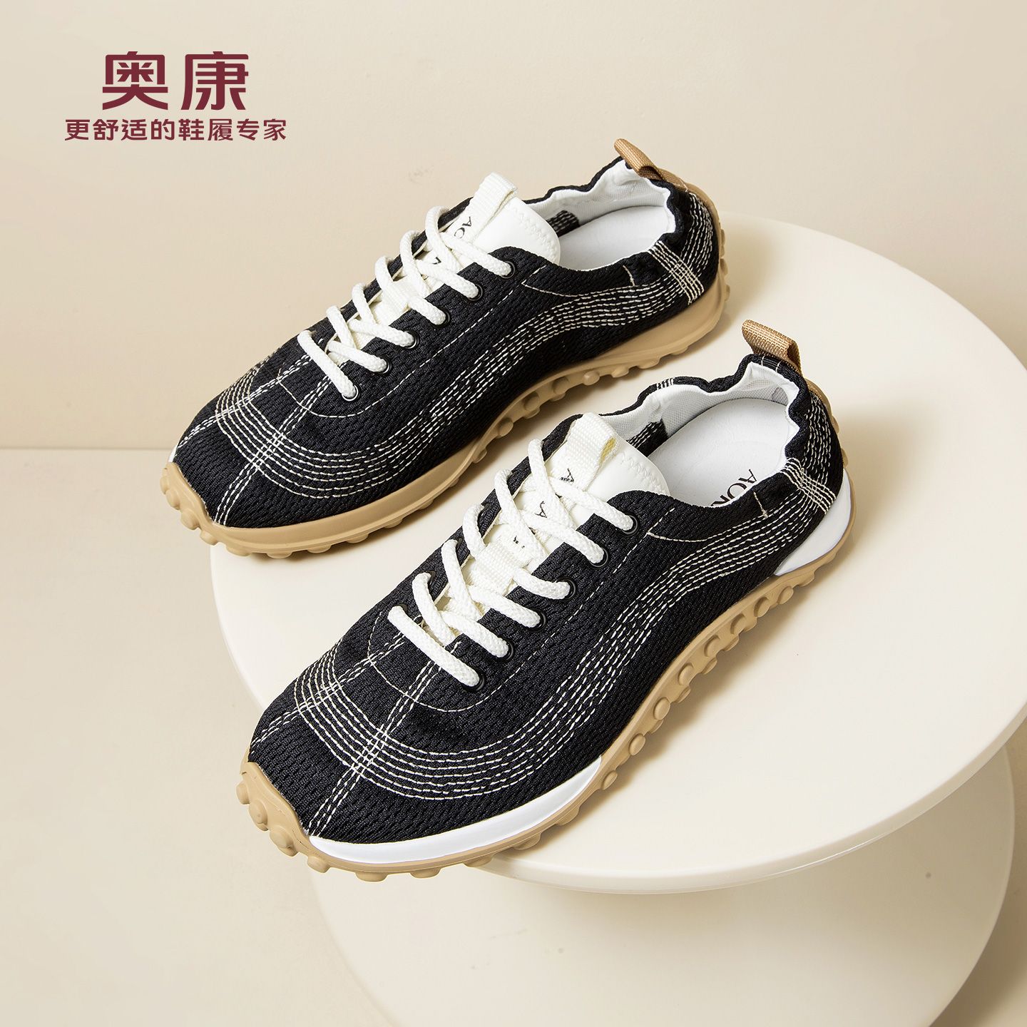13444344.奥康网面鞋男款2026夏季新款透气轻便防滑百搭户外休闲潮流男鞋