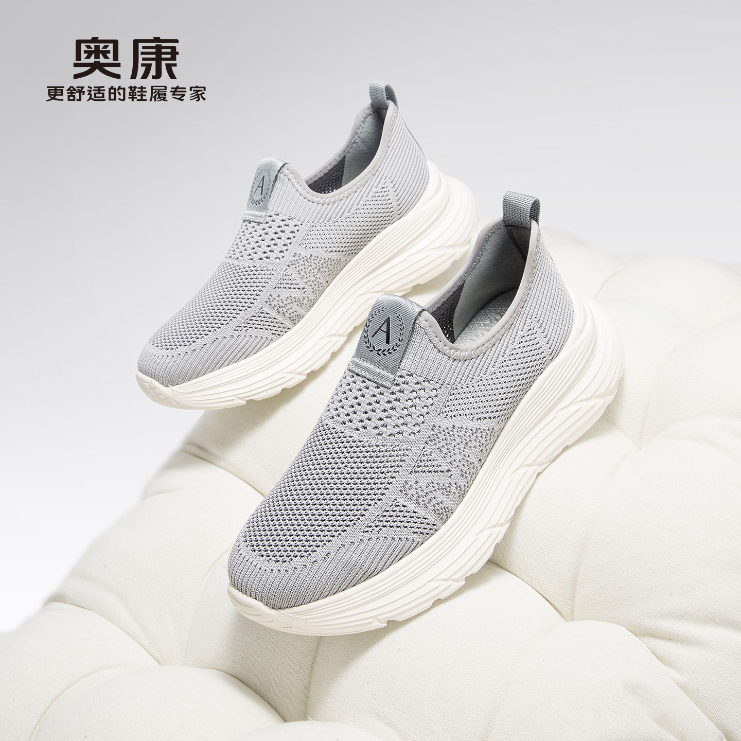 13442835.奥康夏季新款男士网面鞋透气软底舒适一脚蹬休闲运动鞋防滑健步鞋
