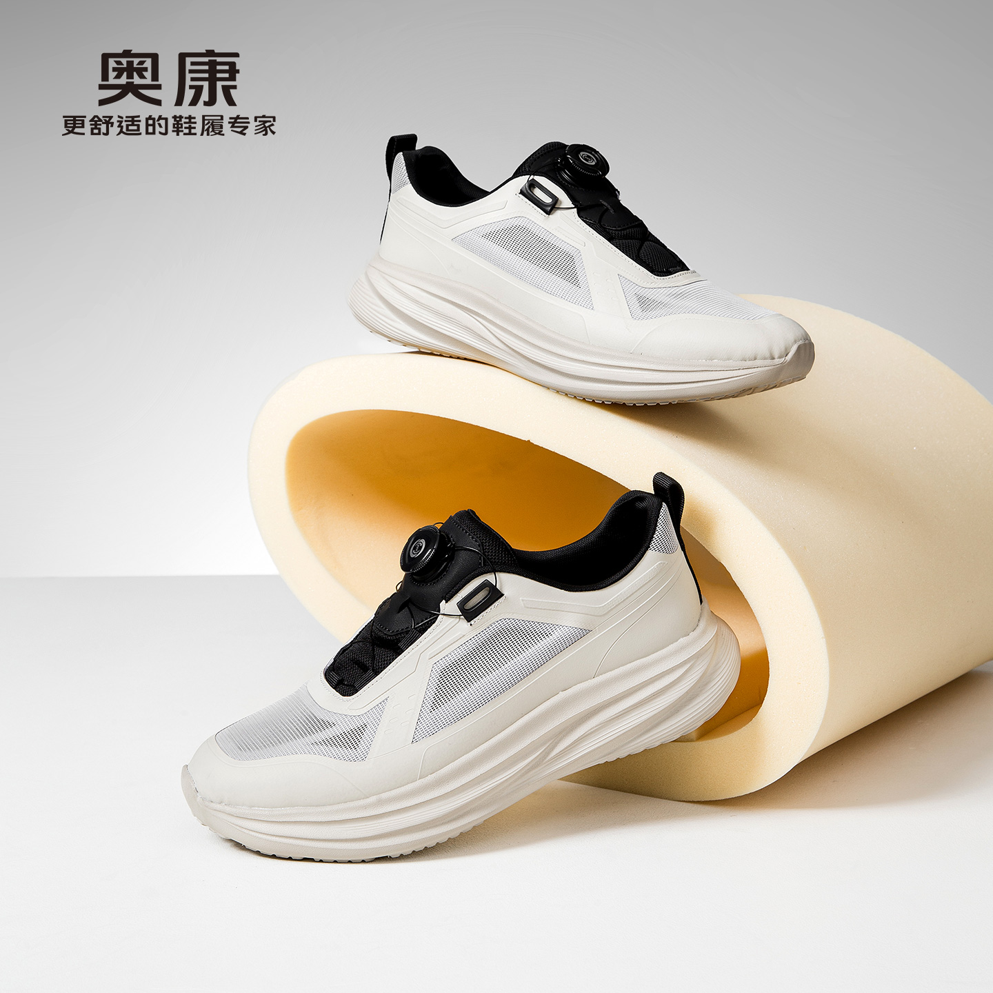 13443066.奥康男鞋夏季新款网面透气运动鞋轻便软底缓震跑步鞋百搭休闲健步鞋