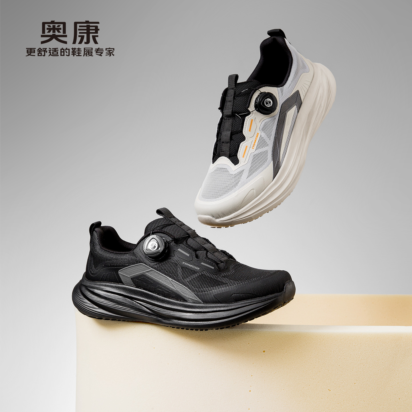 13443083.奥康男鞋夏季新款网面鞋透气运动鞋轻便软底缓震跑步鞋百搭休闲健步鞋