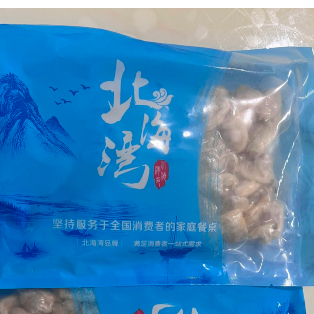 13113429.【北海湾】大个现剥无沙花蛤肉200g*6袋