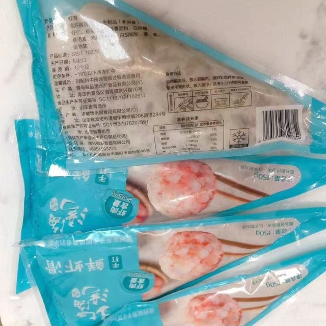 13114537.【北海湾】虾滑手打虾滑≥95% 150g*6袋