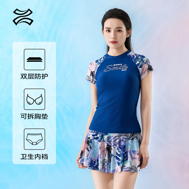 12428537.天姿女士泳衣成人游泳衣女高级感新款女孩泳衣度假保守游泳衣