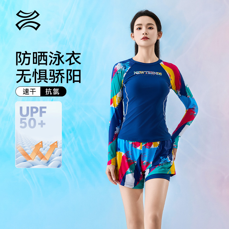 12427709.天姿女士泳衣分体长袖游泳衣女微胖遮肉防晒保守度假海边游泳衣