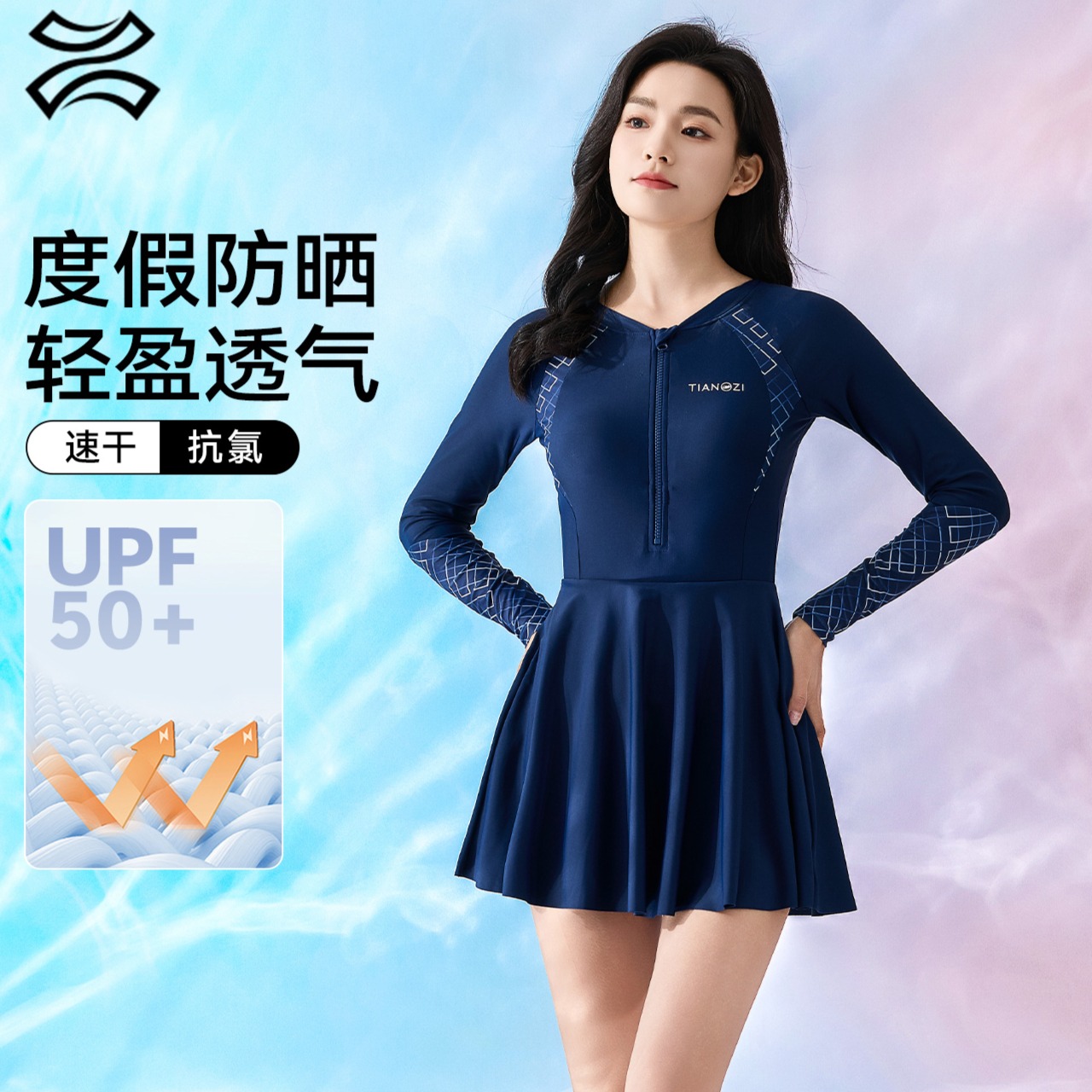 12427800.天姿温泉泳衣女高级感新款防晒度假连体女款泳衣游泳馆专用