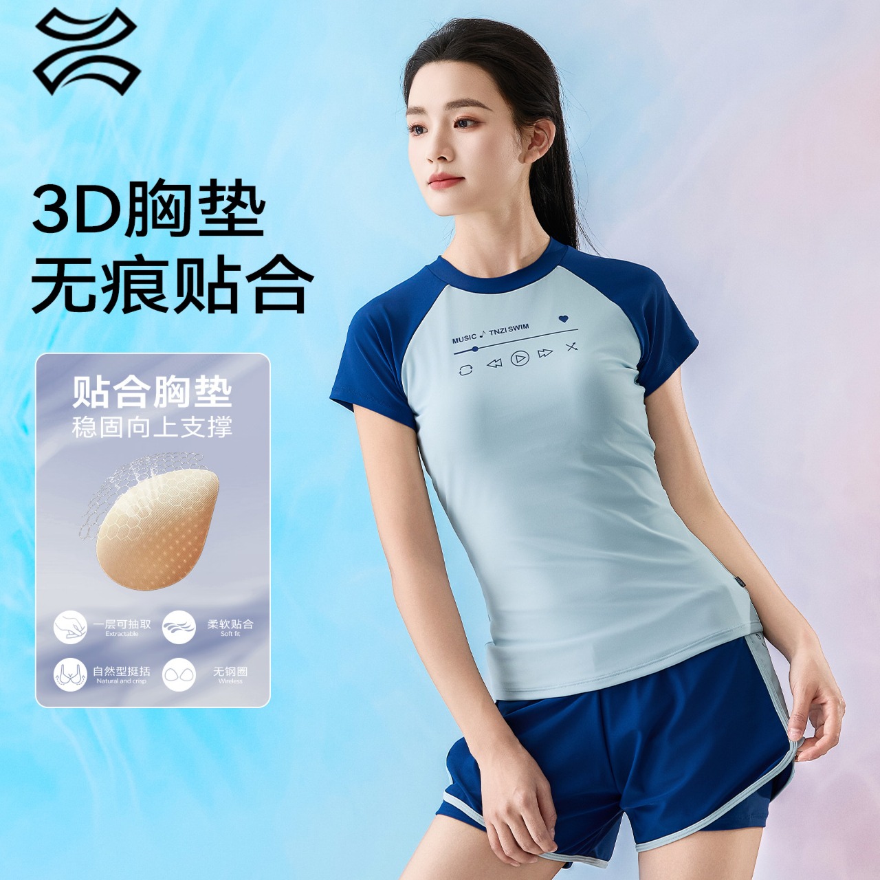 12429378.天姿泳衣女款新款高端分体泳衣显瘦遮肚两件套度假游泳衣女
