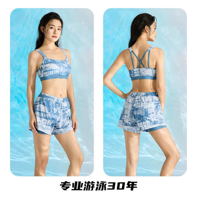 12432005.天姿女士泳衣海边度假分体泳装时尚防晒显瘦性感度假休闲游泳衣