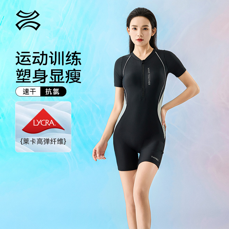 12431796.天姿女士泳衣连体游泳馆专用泳装大码泳衣保守防晒专业竞速泳衣女