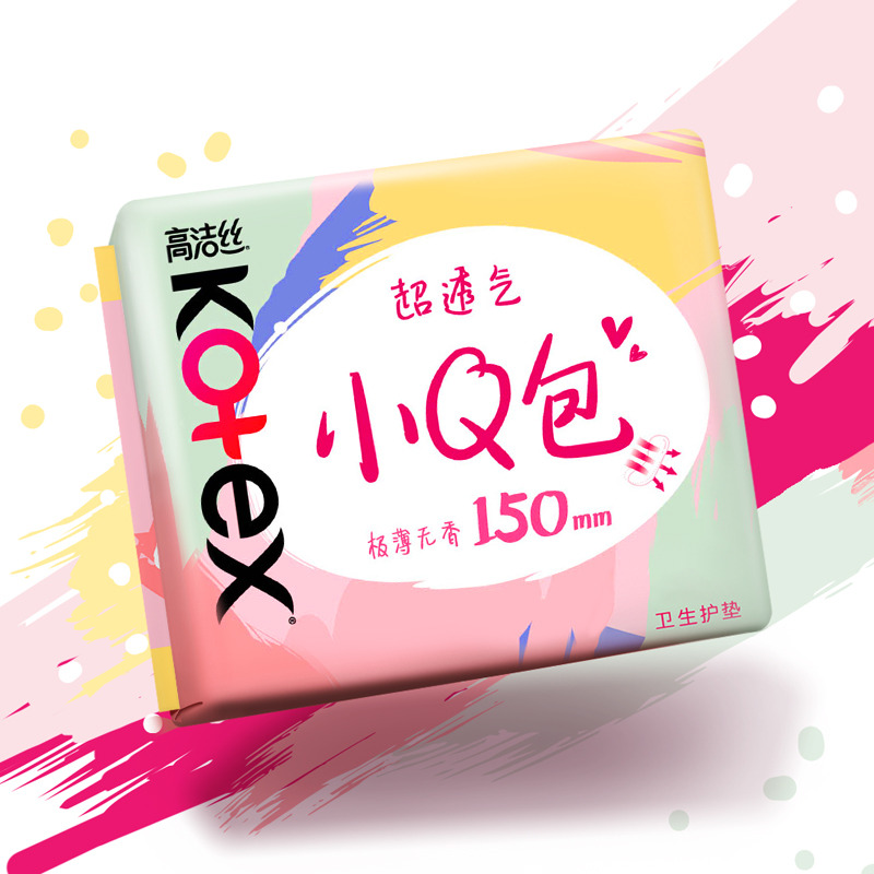 12428445.高洁丝小Q包100片日用迷你150mm超薄直条护垫卫生巾姨妈巾正品