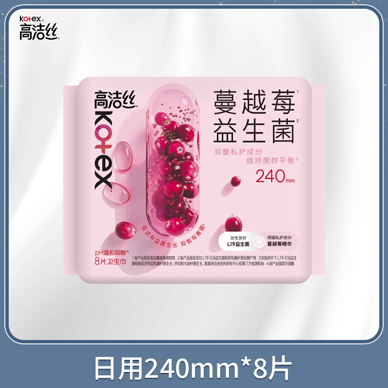 12524847.高洁丝卫生巾蔓越莓益生菌极薄日用240夜用280姨妈巾女瞬吸